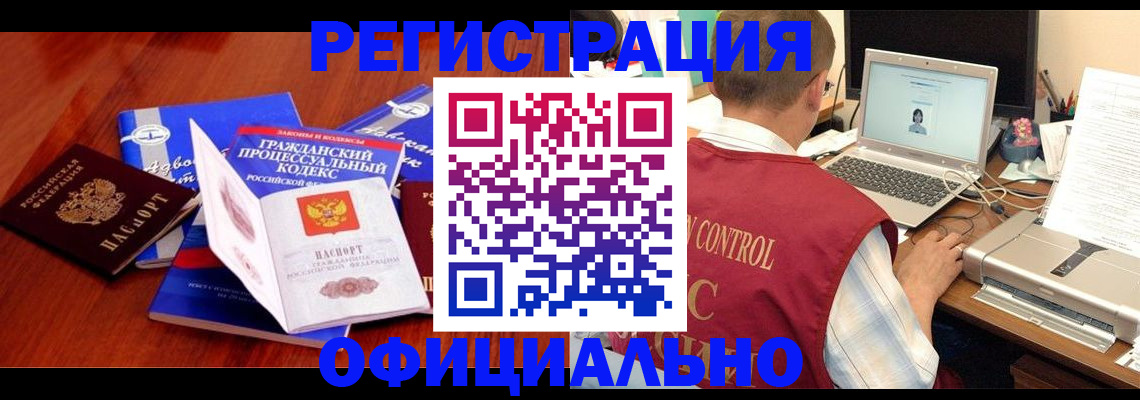 форма 3 в Инте